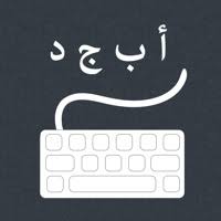 UWP Arabic Keyboard for Windows 10